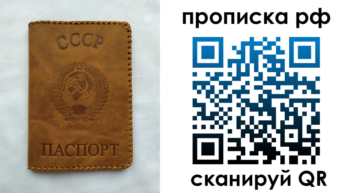 регистрация в Горняке