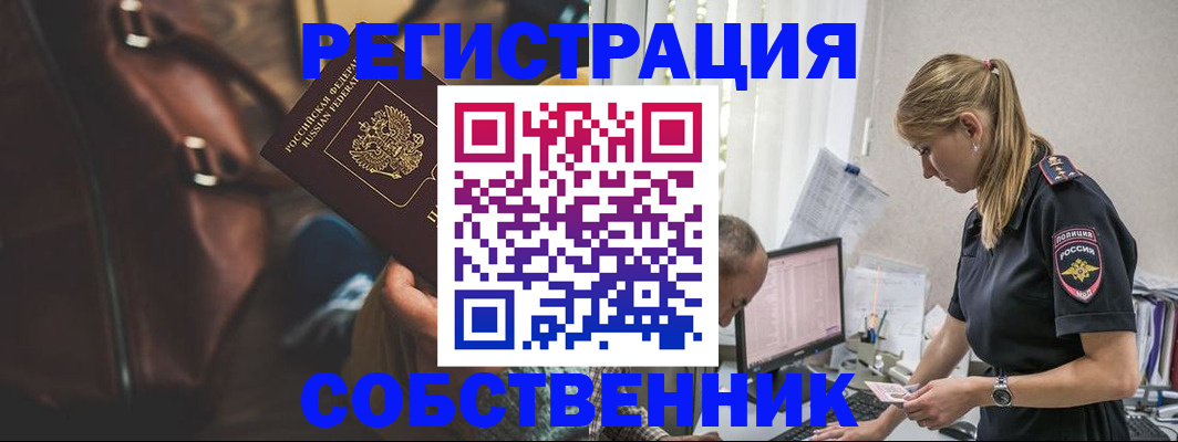 форма 3 в Горняке