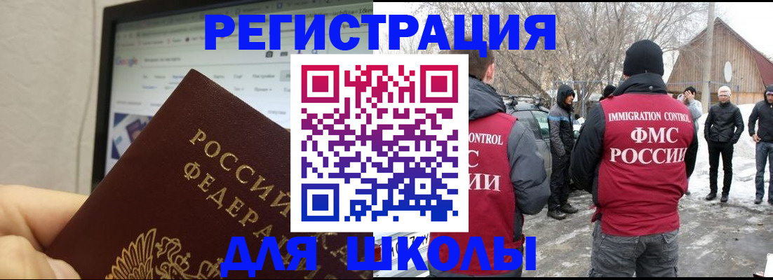найти адрес прописки в Горняке